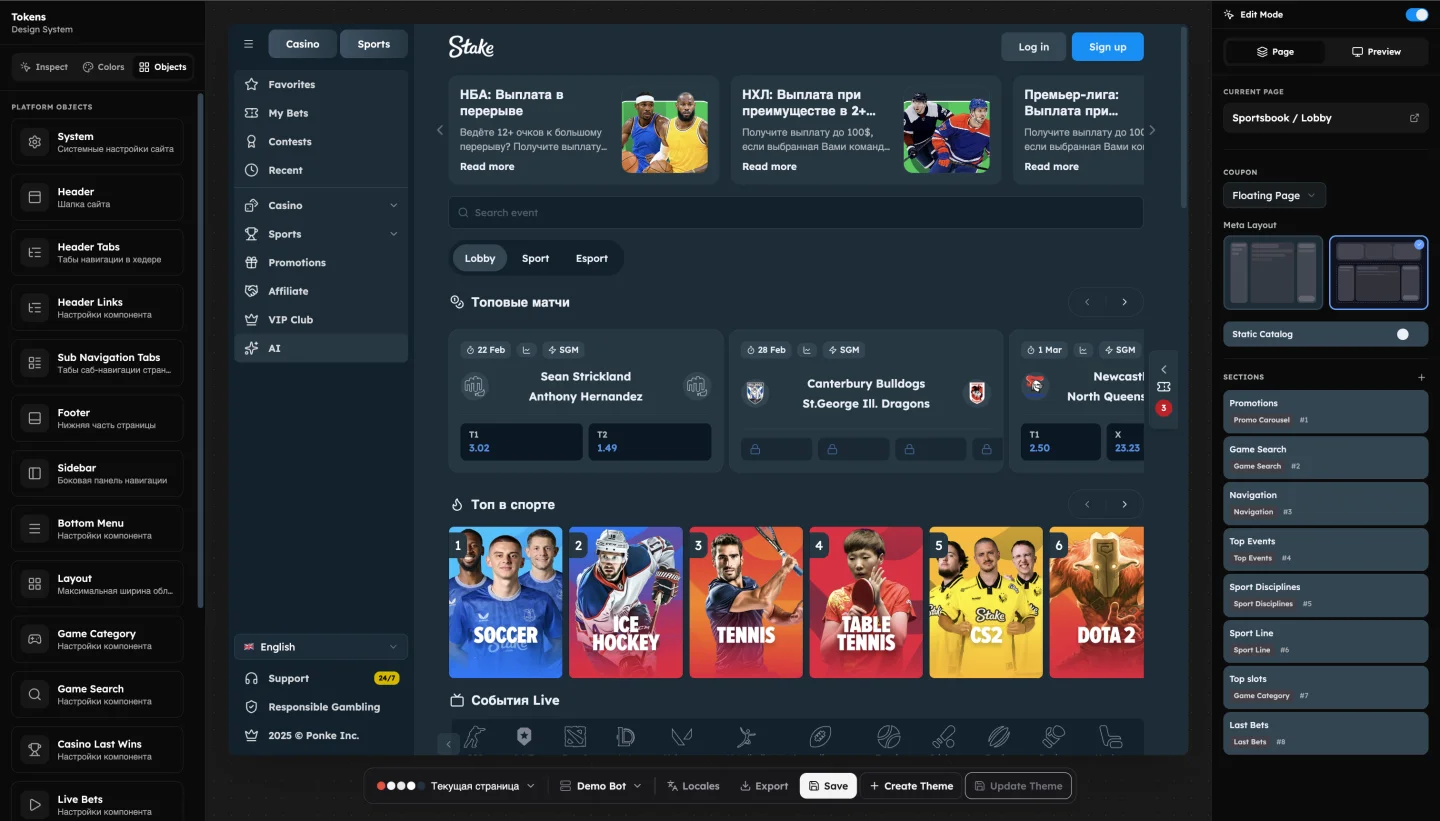SLON Platform live UI editor previewing casino lobby branding